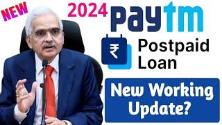 Paytm Postpaid Working Updates 2024Paytm RBI Big Update Postpaid LoanPaytm Postpaid To Bank LIVE