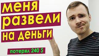 Развод на деньги. Как открыть бизнес в Беларуси. Строю бизнес с нуля в Беларуси