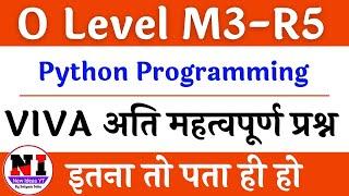 O Level Python Viva questions answers | o level Practical Viva Exam important Questions