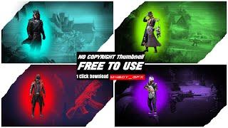 PUBG THUMBNAIL PACK | FREE TO USE PUBG THUMBNAILS WITHOUT TEXT PACK | FREE BGMI THUMBNAILS PACK