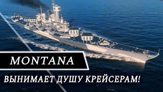 Линкор Montana-вынимает душу крейсерам! Обзор+перки и модернизации world of warships