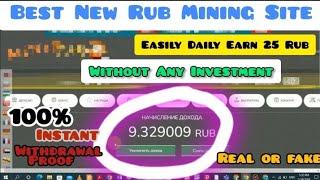 FREE RUB MINING WEBSITE || BEST RUB MINING WEBSITE IN 2024 || INSTANT WITHDRAWAL || CLAIM FREE RUB 