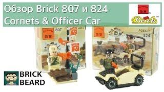 Обзор военных мини конструкторов Brick Combat Zones 807 и 824