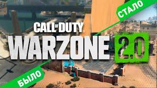 Настройка графики в Call of Duty Warzone 2 и как убрать Мыло | Как убрать мыльную графику