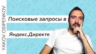 Чистка минус-слов и поиск новых фраз с помощью программы ClearLines