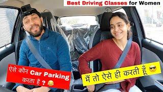 इतनी ख़तरनाक Car Parking कर दी लड़की ने मेरे तो हौश ही उड़ गये 