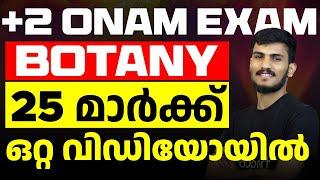 Plus Two Botany Onam Exam | Chapters 1 & 2 | Important Questions | Eduport