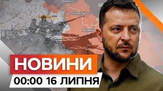 Зеленський: НАСТУП на ХАРКІВ ПРОВАЛИВСЯ, усі ПОДРОБИЦІ потім… | Новини Факти ICTV за 15.07.2024