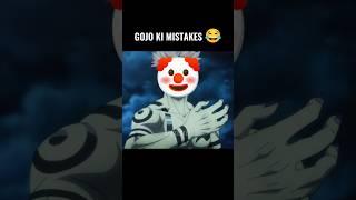 [GOJO KI MISTAKES]-GALTI SE MISTAKE||#kgfxeditz #gojo #sukuna