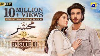 Mehshar Episode 01 - [Eng Sub] - Imran Abbas - Neelam Muneer - 6th December 2024 - HAR PAL GEO