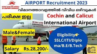 Cochin and Calicut AIRPORT Recruitment 2023 |  വിമാനത്താവളത്തിൽ വിവിധ ഒഴിവുകൾ | Airport Jobs