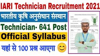 IARI Technician Syllabus 2021 | ICAR IARI Technician Syllabus 2021 | IARI Technician Syllabus |