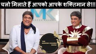 #11 - Meet Shaktimaan - Part 1 || The Mukesh Khanna Show ||