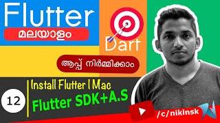 12 Install Flutter SDK macOS Catalina | Malayalam Tutorial Course