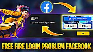 Login problem in free fire with fb id | Login failed please try logging out first free fire