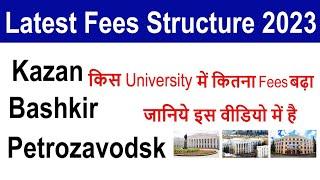 Latest Fees Structure 2023 | MBBS in Russia