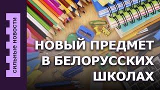 Беларусбанк будет закрывать счета \ ботулизм в Беларуси \ крупнейший технический сбой в Микрософт