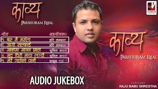 Nepali Sentimental Songs | Album (KAVYA) - Parshuram Rijal | Nepali Audio Songs 2016