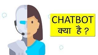 [Hindi] What is ChatBot? Explained