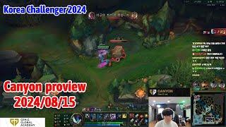 Canyon proview 2024/08/15 khazix rell Korea challenger | Canyon 第一视角