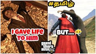 GTA5 TAMIL DOCTOR STRANGE MOD GAMEPLAY |TAMIL GAMEPLAY