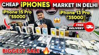 Biggest iPhone Sale Ever | Cheapest iPhone Market  | Second Hand Mobile | iPhone11 iPhone 12