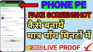 PhonePe Ka Fake Screenshot Kaise Banaye  | How To Make Phone Pe Fake Screenshoot 2022 #Phonepetrick