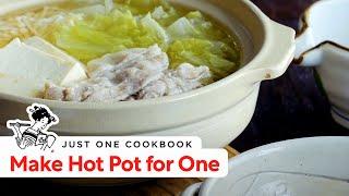 How To Make Hot Pot for One - Midnight Diner Series (Recipe) 白菜と豚肉の一人鍋の作り方 (レシピ)