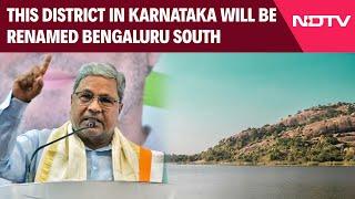 Karnataka News | This District In Karnataka Will Be Renamed Bengaluru South And Other Top News