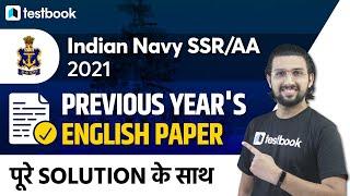 Indian Navy SSR Previous Year Question Paper | Navy AA English Paper Solution by Aditya Sir