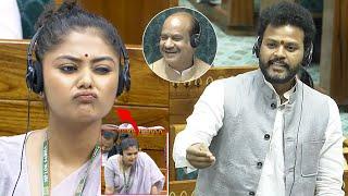 Ram Mohan Naidu Counter Speech To TMC MP Sayani Ghosh | Parliament Budget Session 2024 | News Buzz