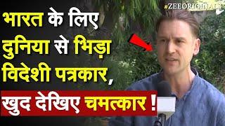 UK Journalist Sam Stevenson On Modi: Bharat के लिए दुनिया से भिड़ा विदेशी पत्रकार, खुद देखिए चमत्कार!