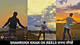 Sahrukh khan ok reels new trend video editing | Sahrukh khan ok instagram reels video kaise banaye