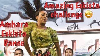 Most Amzing Eskista Dancer| Best Eskista Amhara Culture Eskista performance ticktock Compilation￼