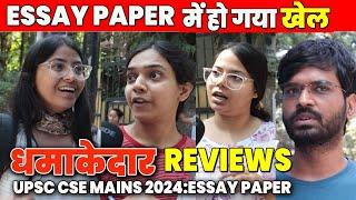 UPSC मे अच्छे ESSAY लिखने की कला इनसे सीखें ll UPSC MAINS ESSAY PAPER REVIEWS 2024