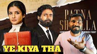 Patna Shuklla Movie Review | Patna Shuklla Full Movie Review | DisneyPlus Hotstar | Review with raj