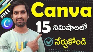 Canva Tutorial 2024 - How To Use Canva For Beginners Step-By-Step Guide Telugu | Best Photo Editor