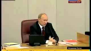 Отчет Путина в ГосДуме 2012-04-11.avi
