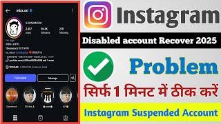 suspend Instagram account recovery ||Instagram community guideline Problem