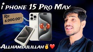 i Phone 15 Pro Max | Allhamdulillah | Hammad Maken