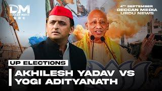 Akhilesh Yadav vs Yogi Adityanath on Bulldozer | Deccan Media Urdu News | 4th September 2024