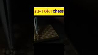 smallest chess game - factszilla - facttechz - factstar #shorts #facts