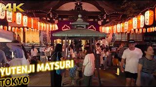 Yutenji matsuri, summer festival in Tokyo, Japan · 4K