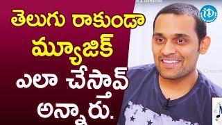 తెలుగు రాకుండా మ్యూజిక్ ఎలా చేస్తావ్ అన్నారు. - Music Director Mickey J Meyer || Melodies & Memories