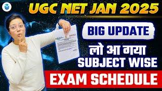 NTA UGC NET Exam Date 2025 | UGC NET Exam Schedule (Subject Wise) | UGC NET 2024-25  Latest Update