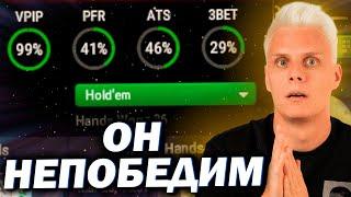 Меня обыграл фиш... #иннер #покер #покерныестримы #poker