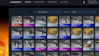 CSGOHot.com РУЛЕТКА Лохотрон Кидалы развод подстава