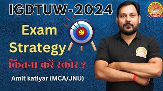 IGDTUW 2024 EXAM PATTERN MASTER STRATEGY OF IGDTUWSAFE SCORE NEGATIVE MARKING CUT-OFF IGDTUW-2024