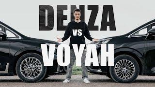 Два гибридных премиальных китайских минивэна - Voyah Dream и Denza D9 | Что выбрать ?