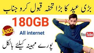 jazz internet package 2024/jazz internet packages 180GB/jazz monthly Net package/Zameer 91 chaneel